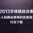 彩吧论坛大乐透专家预测汇总